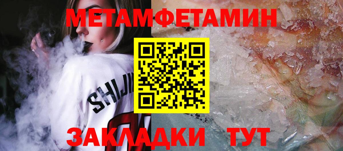 Amphetamine Premium  Амфетамин  KRAKEN как зайти  Вход с VPN  Брянск 