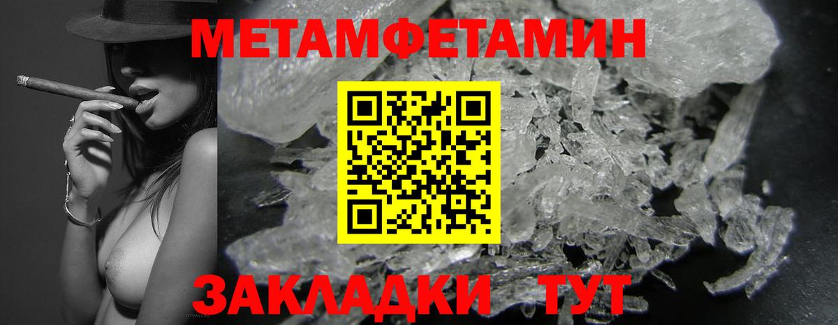 Amphetamine 97% Брянск