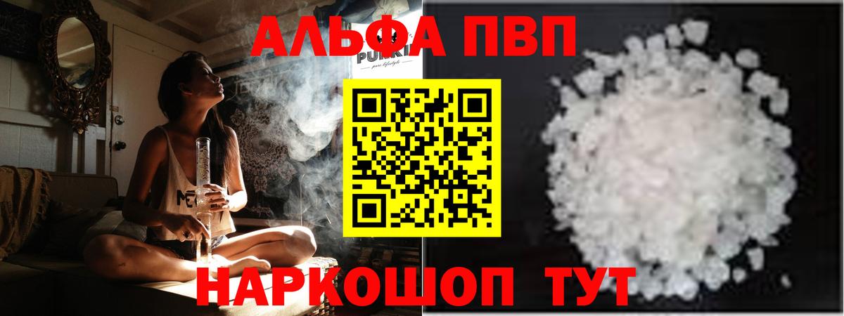 ГАШ  Брянск  COCAIN  МЕФ   Метадон  МАРИХУАНА  Вход с VPN  NBOMe 