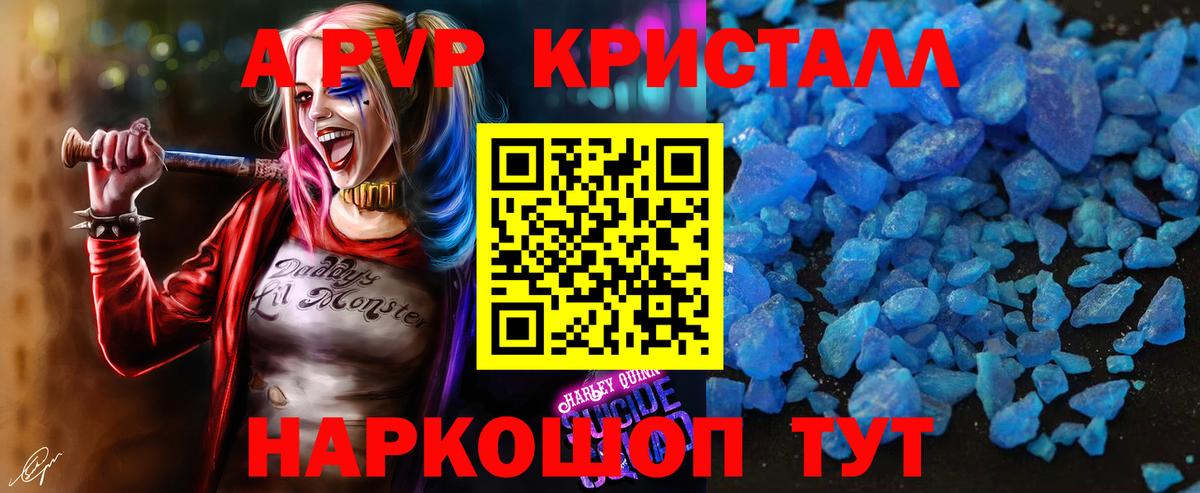 APVP СК Брянск