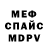 КЕТАМИН VHQ Lisa Meunier