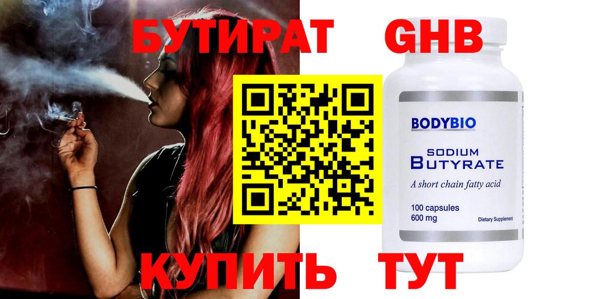 Экстази  Брянск  ГАШИШ  Меф МЯУ МЯУ   МАРИХУАНА  ГЕРОИН  Гашиш  МДМА 