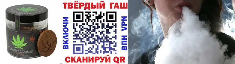 Еда ТГК конопля  купить наркоту  Брянск 