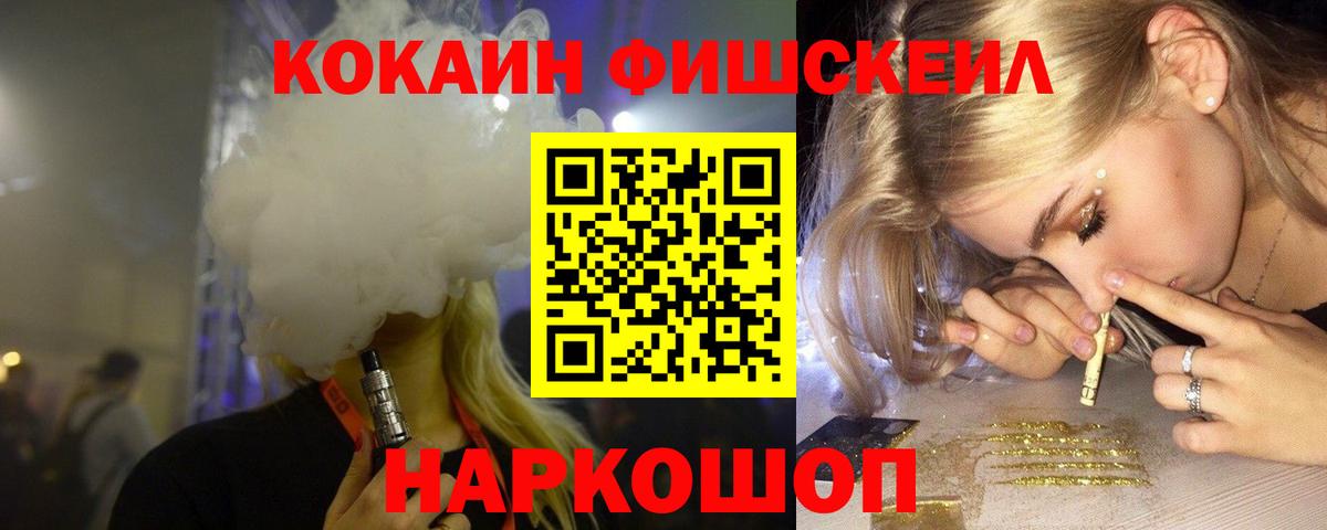 где купить   Cocaine 98%  Брянск  КОКАИН 98% 