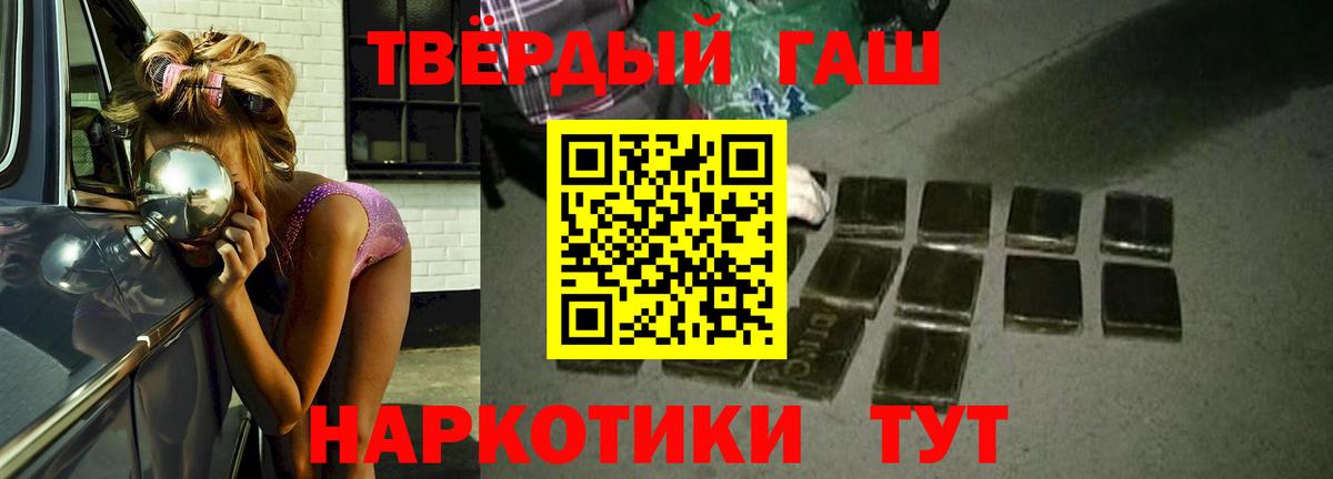 Гашиш Cannabis  Брянск  ГАШ  ГАШ AMNESIA HAZE 