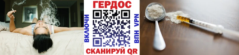 Героин VHQ  мега рабочий сайт  Брянск  наркотики 