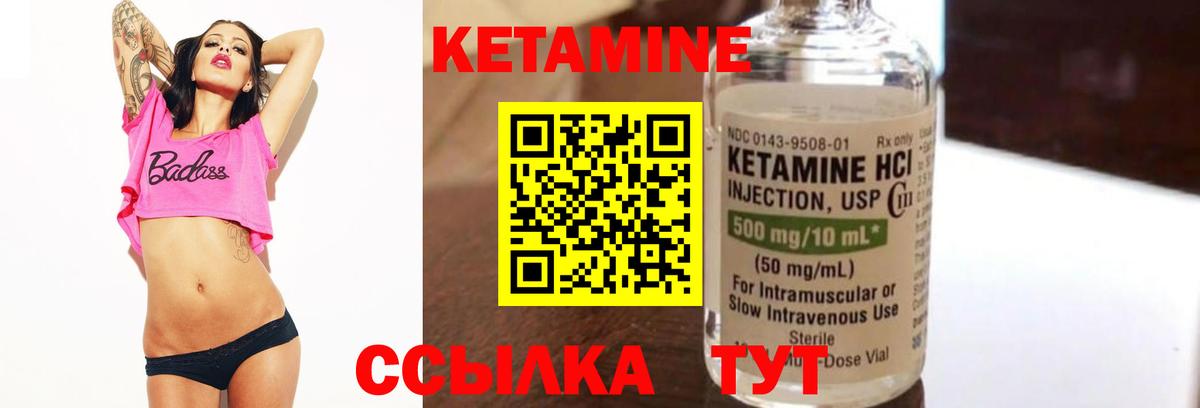 Брянск  КЕТАМИН ketamine  Вход с VPN  kraken ONION  Кетамин ketamine 