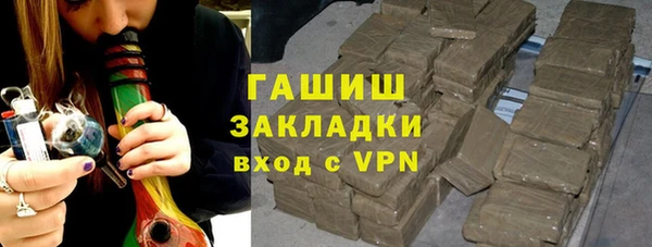 меф Белая Холуница