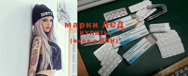 MESCALINE Сафоново