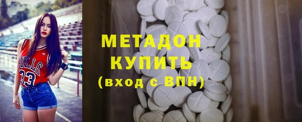 ECSTASY Беслан