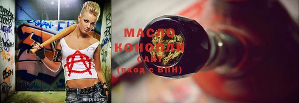 MESCALINE Сафоново