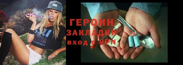 ГАЛЛЮЦИНОГЕННЫЕ ГРИБЫ Бежецк