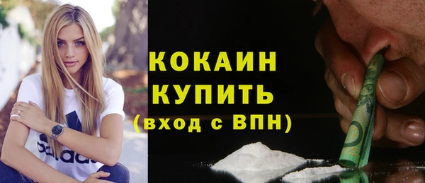 меф Архангельск