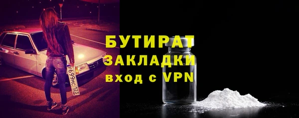 марки nbome Белая Калитва