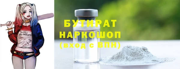 стафф Саяногорск