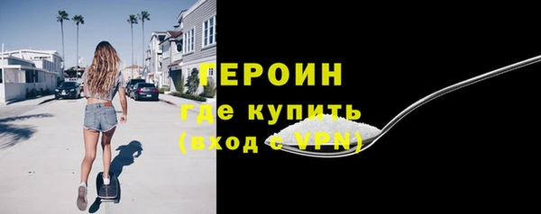 MDMA Одинцово