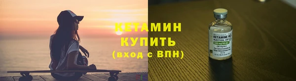 MESCALINE Сафоново