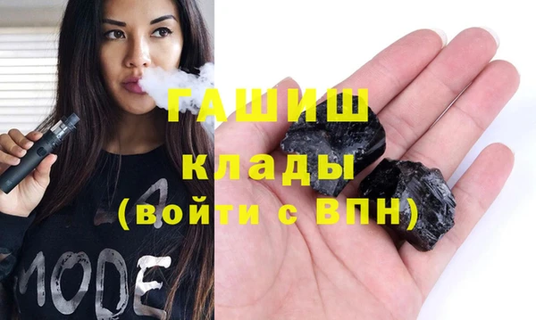крисы Бикин