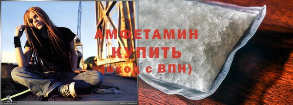 герыч Михайловка