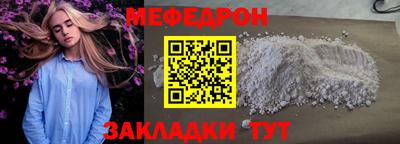 ALPHA-PVP Балашиха