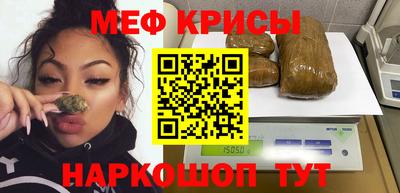молекула духа Балаково