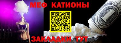 молекула духа Балаково