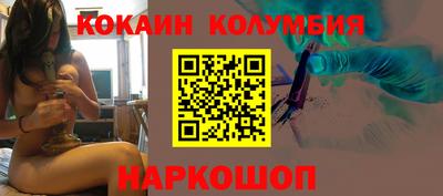 гидра Балахна