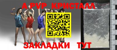 гидра Балахна