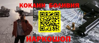 ПСИЛОЦИБИНОВЫЕ ГРИБЫ Будённовск