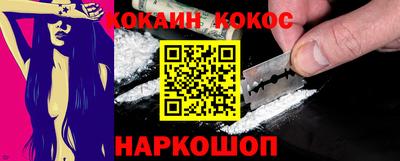 молекула духа Балаково