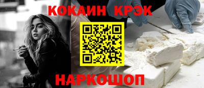 молекула духа Балаково