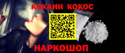 каннабис Балахна