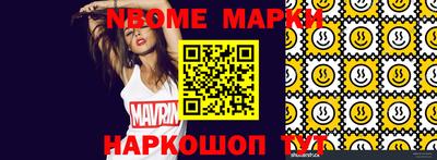 ALPHA-PVP Балашиха
