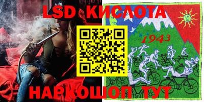 мяу мяу кристалл Бугуруслан