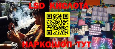 индика Балаково