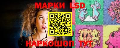 молекула духа Балаково