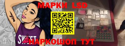молекула духа Балаково