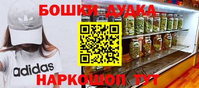 кокаин премиум Бузулук