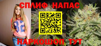 молекула духа Балаково