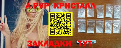 ALPHA-PVP Балашиха