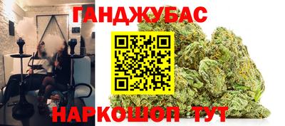 гидра Балахна