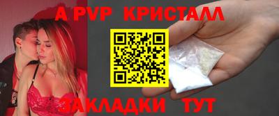 гидра Балахна