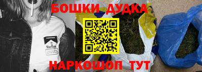 каннабис Балахна