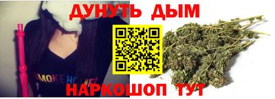 молекула духа Балаково
