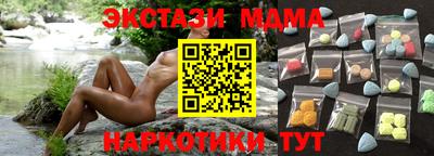 гидра Балахна