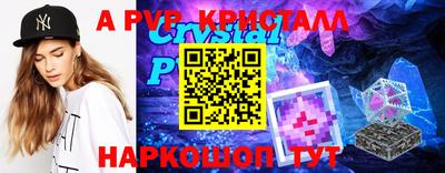 гашик Беслан