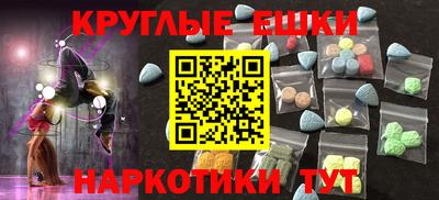 ALPHA-PVP Балашиха