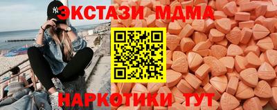 молекула духа Балаково