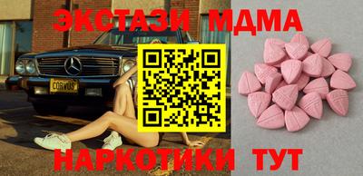 индика Балаково