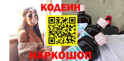 гидра Балахна